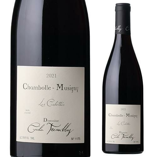 シャンボール ミュジニー レ カボット [2021] セシル トランブレイ