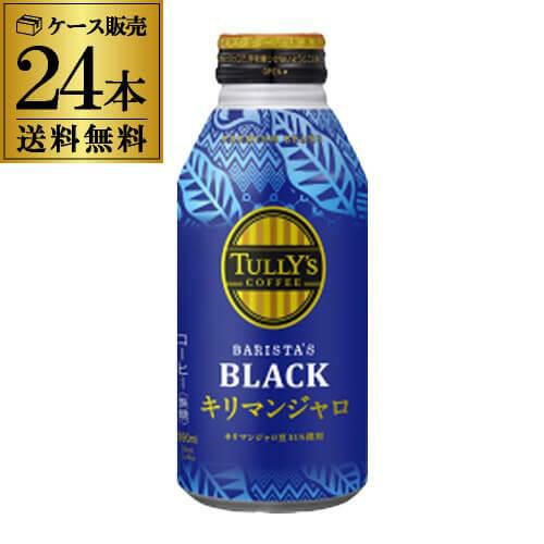 サウザ オルニートス ブラックバレル | リカマン オンライン