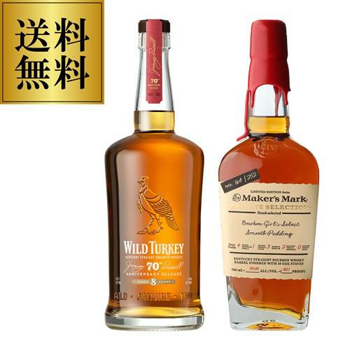 メーカーズマーク プライベートセレクション Bourbon Girl