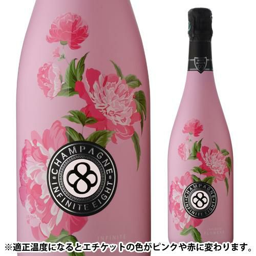 送料無料 インフィニット エイトフラワーズ ブリュット ロゼ [NV] 正規