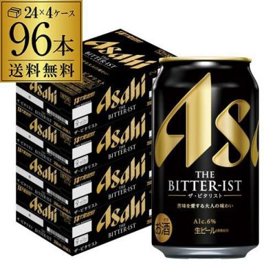 数量限定 サッポロ エビスビール 荒木飛呂彦デザイン缶 500ml×24