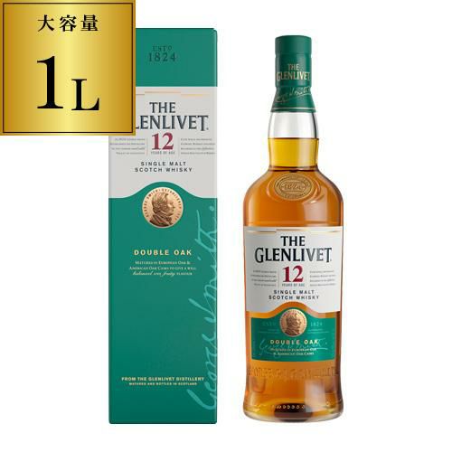 未開栓 ザ グレンリベット 12年 The Glenlivet 1L 43% ザ・グレンリベット12年 700ml 40度 / THE GLENLIVET 12YEARS