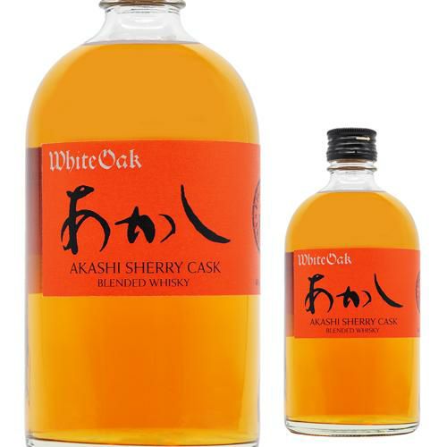 あかし シェリー カスク 500ml 46度 ジャパニーズ ウイスキー 江井ヶ嶋