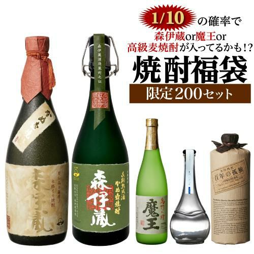魔王】焼酎 1.8L 2017年7月2日入手 老い 1800ml