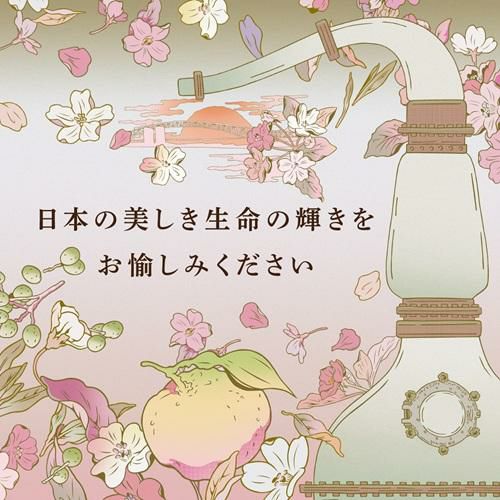 数量限定 サントリー ROKU ＜六＞ OSAKA BRILLIANCE EDITION