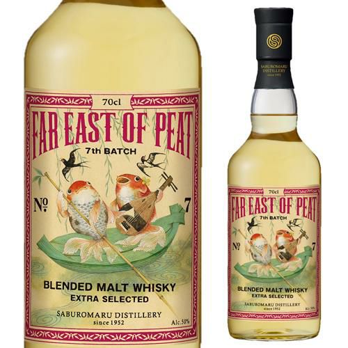 お一人様1本限りFAR EAST OF PEAT 5th BATCH 700ml 50度 三郎丸蒸留所 
