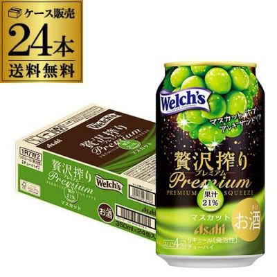 ビール ギフト 送料無料 サントリー ザ・プレミアムモルツ 350ml