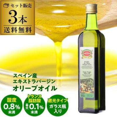 ミラソル　エキストラバージン　オリーブオイル　1本 ミラソル エキストラ・ヴァージン・オリーブオイル 5000ml
