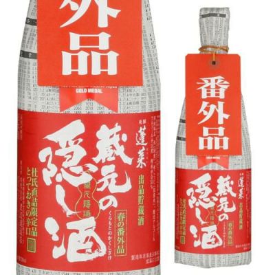 日本酒 官兵衛 にごり酒 1800ml 兵庫県 名城酒造 清酒 濁り酒