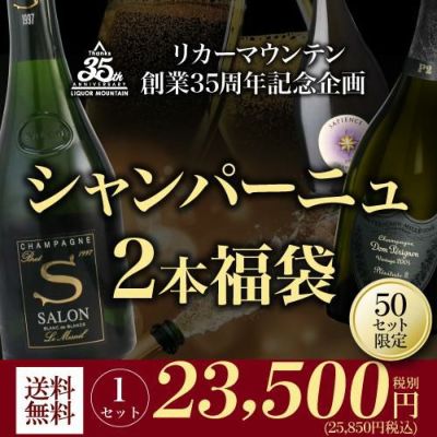 神の雫 シングルモルト長濱 ザ・ジロラット バッチ 神の雫 シングルモルト長濱 ザ・ジロラット バッチ