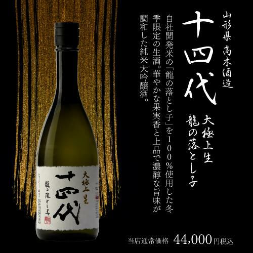 定価32121円‼️ お得‼️ 日本酒　12本　セット　720ml 飲み比べ 日本酒 純米大吟醸酒 特割 全国 12酒蔵 純米大吟醸 飲み比べ
