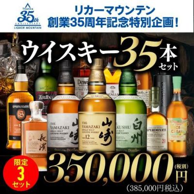 送料無料 キリン ウイスキー 陸 4000ml 4L 4本 ケース 50度 富士