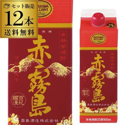 黒霧島1.8Lパック 12本 黒霧島 25度 1.8L パック 霧島酒造 : お酒のいざわヤフー店