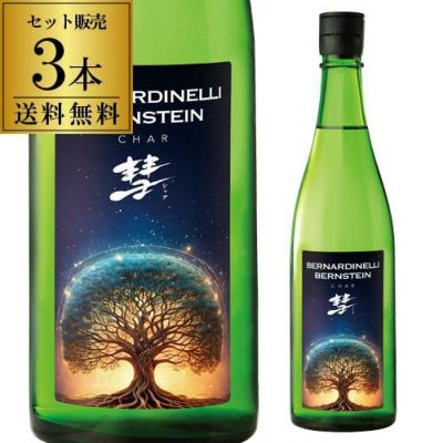 日本酒　四合　１０本いいねがあるので値下げします 日本酒 純米吟醸「酒おおいしだ」720ml×2本 四合瓶 東北 山形