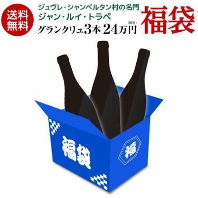 送料無料 インフィニット エイトエノテーク コレクション [2002