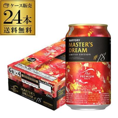 サッポロ クラシック 350ml 24本入 - セイコーマート公式通販