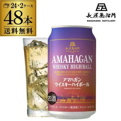 アサヒ ザ・ビタリスト 350ml×48本 (24本×2ケース) ビタリスト