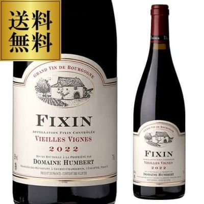 ヴァンサン ラトゥール ムルソー ヴィエイユ ヴィーニュ ルージュ2022