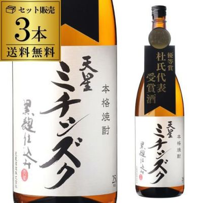 焼酎 | リカマン オンライン