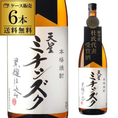ユーリカ　　　　　　　　　　焼酎6本 000000057491-01-m.jpg?t=