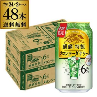 ❤️まとめ売り❤️お買い得　アサヒ・キリン・サントリー缶約65本セット 楽天市場】＼食フェス☆300円OFFクーポン／ キリン 華よい 梅