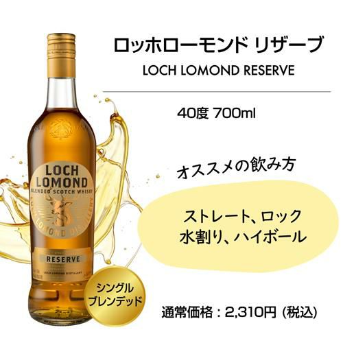 送料無料 シングルブレンデッドウイスキー 入り コスパ抜群！ 旨すぎ