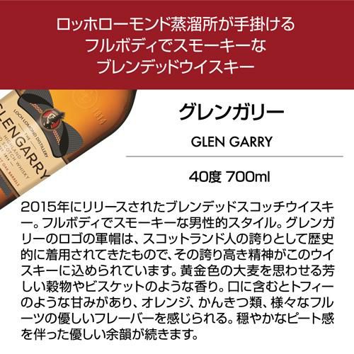 送料無料 シングルブレンデッドウイスキー 入り コスパ抜群！ 旨すぎ