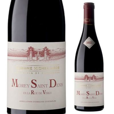 ムルソー 2020アンリ ジェルマン 750mlフランス ブルゴーニュ コート