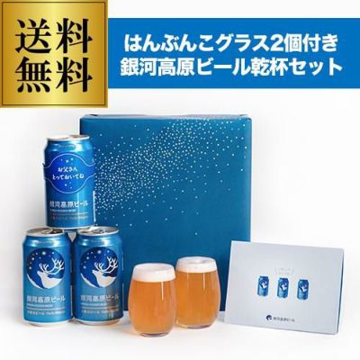 楽天市場】キリン 晴れ風 350ml×48本(2ケース) kirin 晴風 国産