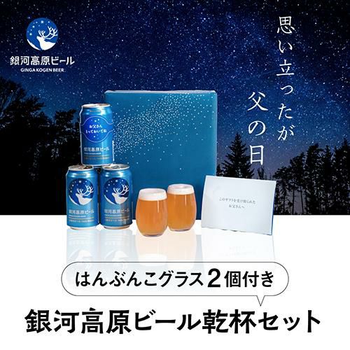 在庫処分】台湾クラフトビール3ケース（72本）