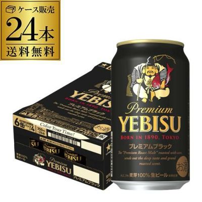 楽天市場】アサヒ スーパードライ B'zキャンペーン缶 350ml×24本