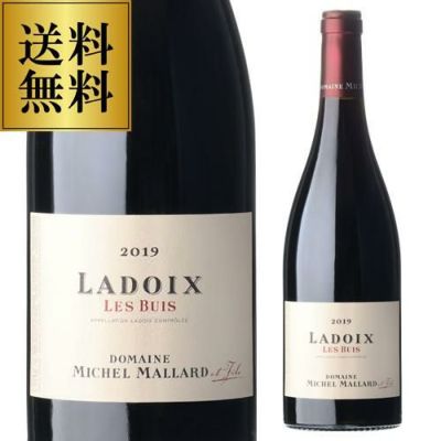 ムルソー 2020アンリ ジェルマン 750mlフランス ブルゴーニュ コート