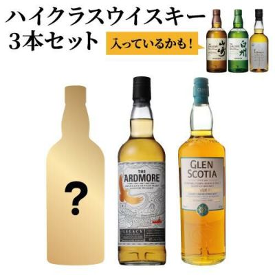 山崎ウイスキー 18年 & 12年 セット 楽天市場】ウイスキー 山崎 12年 セットの通販