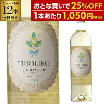 フルール エデン ロゼ 750mlフランス 低アルコール アルコール