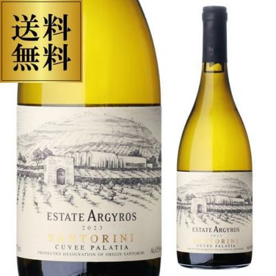 サン ガール オルパール ブラン ド ブラン ミレジメ 2004 ブリュット