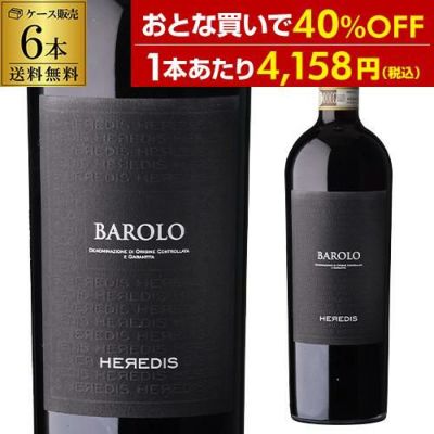 ワイン エノテカ バローロ 2019 楽天市場】【エノテカ公式直営