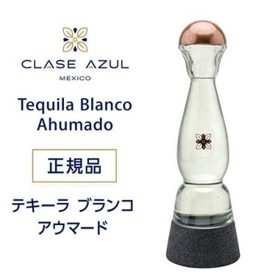 必ず使える2,000円OFFクーポンあり】正規品 クラセアスール