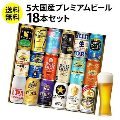 キリン グッドエール GOOD ALE 500ml×24本1ケース 送料無料リッチ