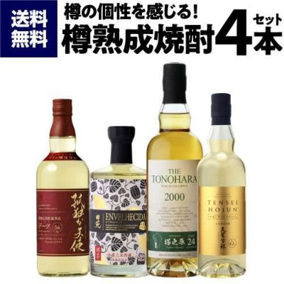 孤独な天使 本格焼酎 720ml 36度　2本セット Amazon.co.jp: 井上酒造 孤独な天使 ヤシ [ 焼酎 36度 720ml