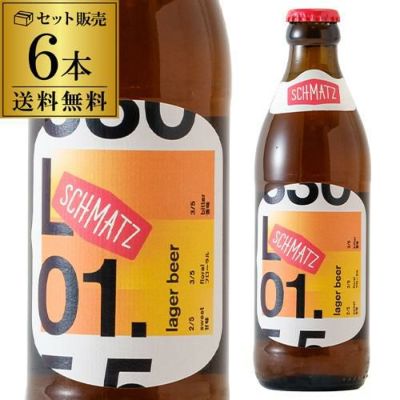 レーベンブロイ 330ml×72缶 3ケース ビール 送料無料 [ドイツ][輸入
