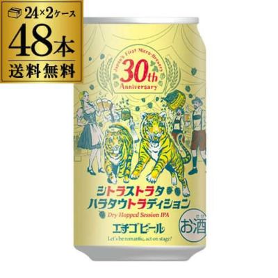 キリン ビール 晴れ風 350ml  48缶 キリンビール 晴れ風 350ml 缶｜商品・品質情報（お酒）｜キリン