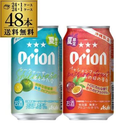 数量限定 サントリー ROKU ＜六＞ OSAKA BRILLIANCE EDITION 700ml 47