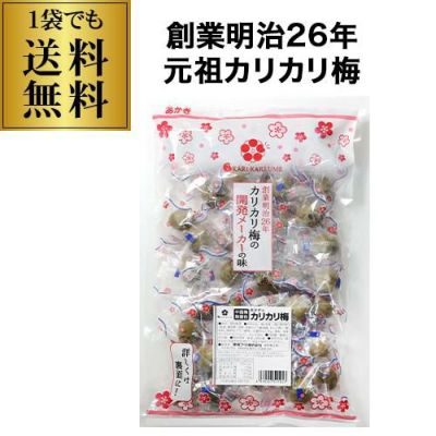 テキーラボール 30袋 テキーラボール 30袋 in-store_tequilaball-10set