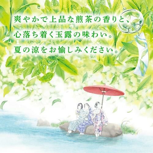 サントリー ROKU 六 GIN NORYO TEA EDITION クラフト ジン ロク