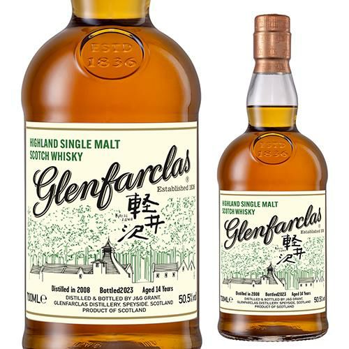 ウィスキー　グレンファークラス　ヘリテージ　シングルモルト　スペイサイド シングルモルト グレンファークラスヘリテージ 700ml – 成城石井.com