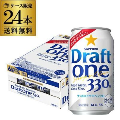 サッポロ サクラビール 350ml缶×24本 送料無料 1ケース 24缶