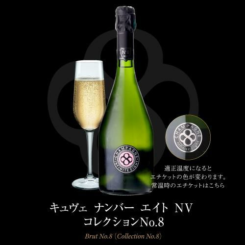 【セット販売】インフィニット・エイト　スカル・エディション　箱付3本　箱無5本 インフィニット エイト スカル エディション バイ フリビュスティエ