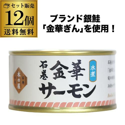 農林漁業中央金庫史　4巻セット　沖縄 しまんと流域農業 | 通販サイト SHIMANTO ZIGURIストア【公式】
