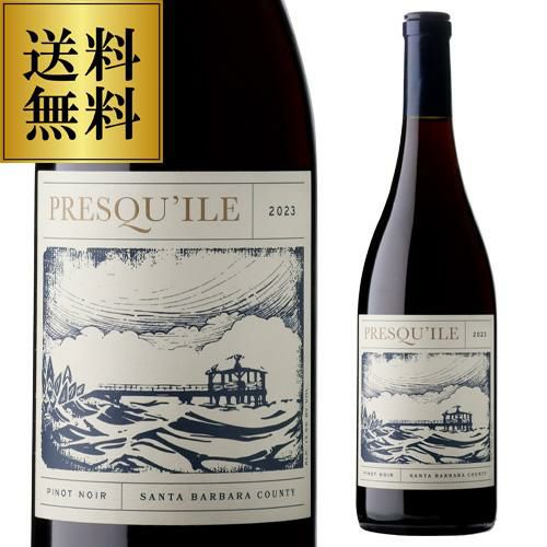 送料無料 サンタ バーバラ カウンティ ピノ ノワール [2023] プレス