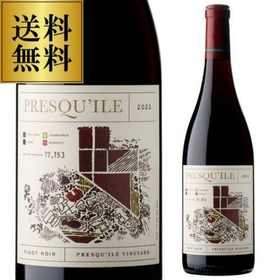 ローヤルサルート21年 700ml 40度 ロイヤル サルート ウイスキー